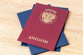 Купить диплом без предоплаты недорого -552136779 Купить диплом без предоплаты недорого -552136779