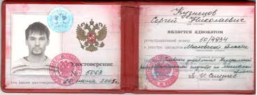 Купить диплом ИЭАУ по низкой цене -549157326