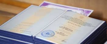 Купить диплом ИЭАУ по низкой цене -549157326