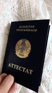 Купить диплом кассира как выбрать и откуда