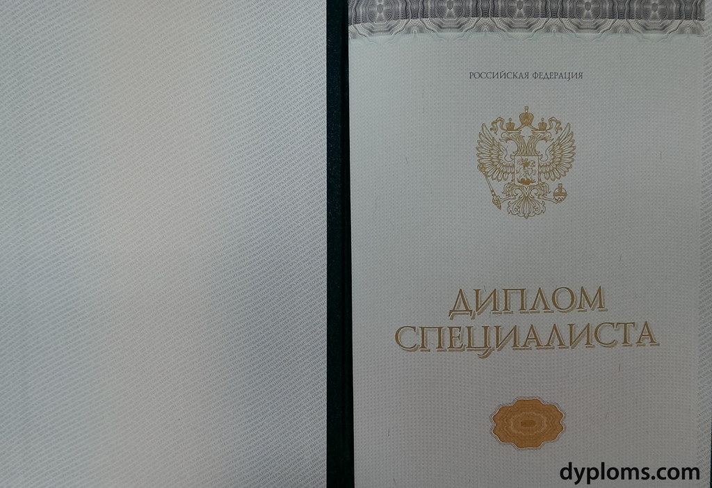 Купить диплом о среднем образовании - Ваш путь к успеху Купить диплом о среднем образовании - Ваш путь к успеху