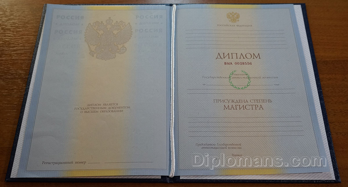 Купить диплом о среднем образовании - Ваш путь к успеху Купить диплом о среднем образовании - Ваш путь к успеху