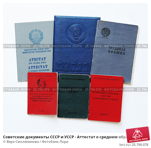 Купить диплом охранника как и где получить документы