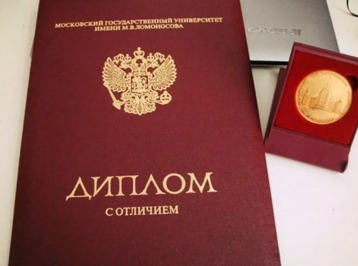 Купить диплом в Бийске Ваш путь к успеху -571897873 Купить диплом в Бийске Ваш путь к успеху -571897873